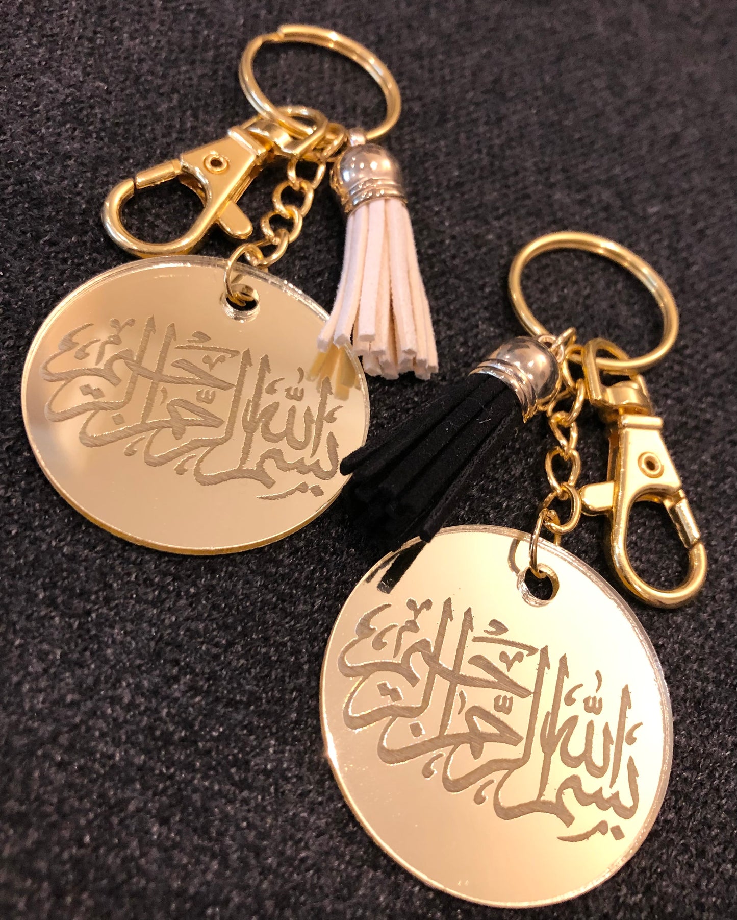 Key Ring.Bismillah Key Chain.Islamic Arabic Ayat.Kalma.Nikkah.Muslim Wedding Gifts.Eid Gift. - The Nikkah Pen Store