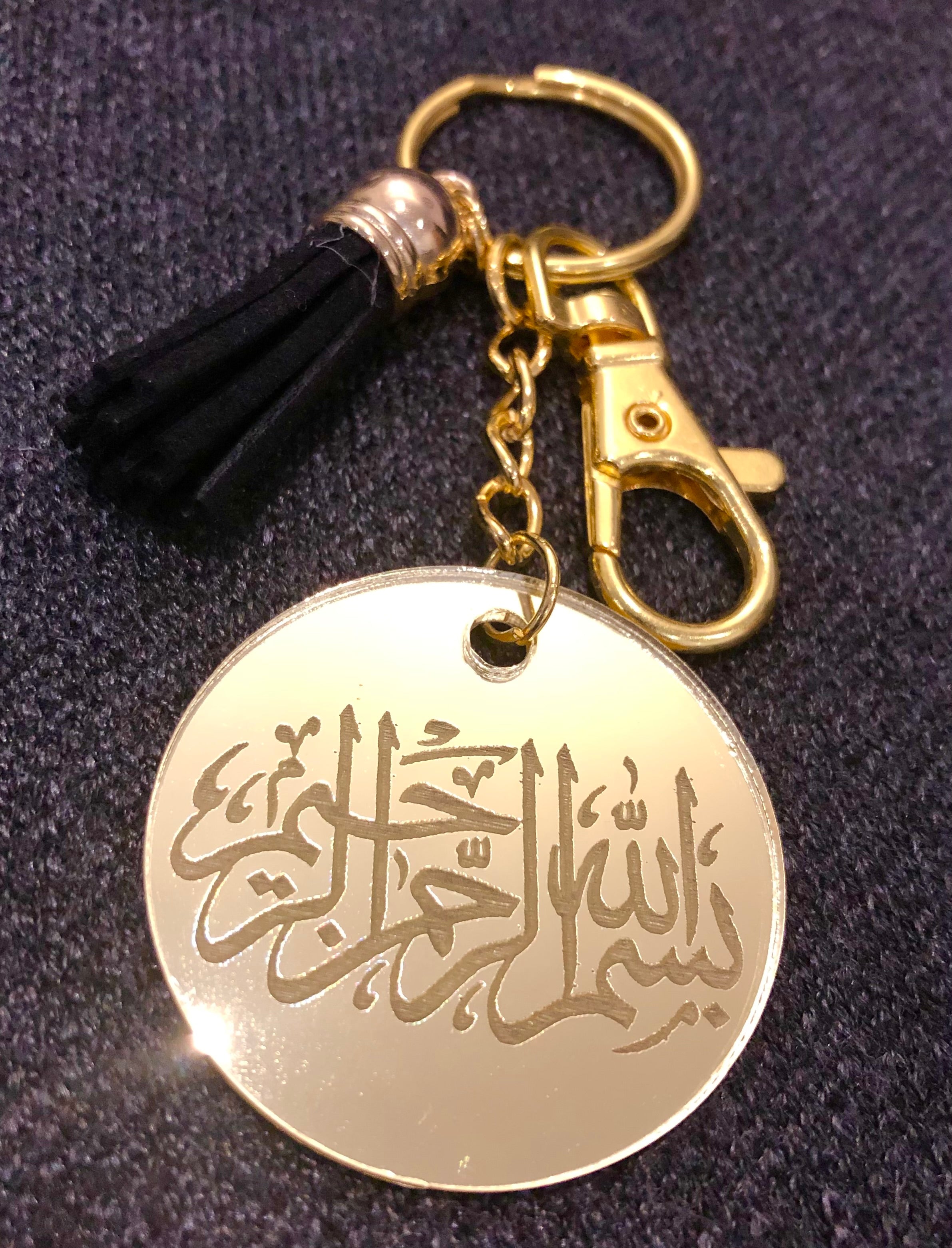 Bismillah key chain.Islamic Arabic Ayat Key Ring.Nikkah.Muslim Wedding ...