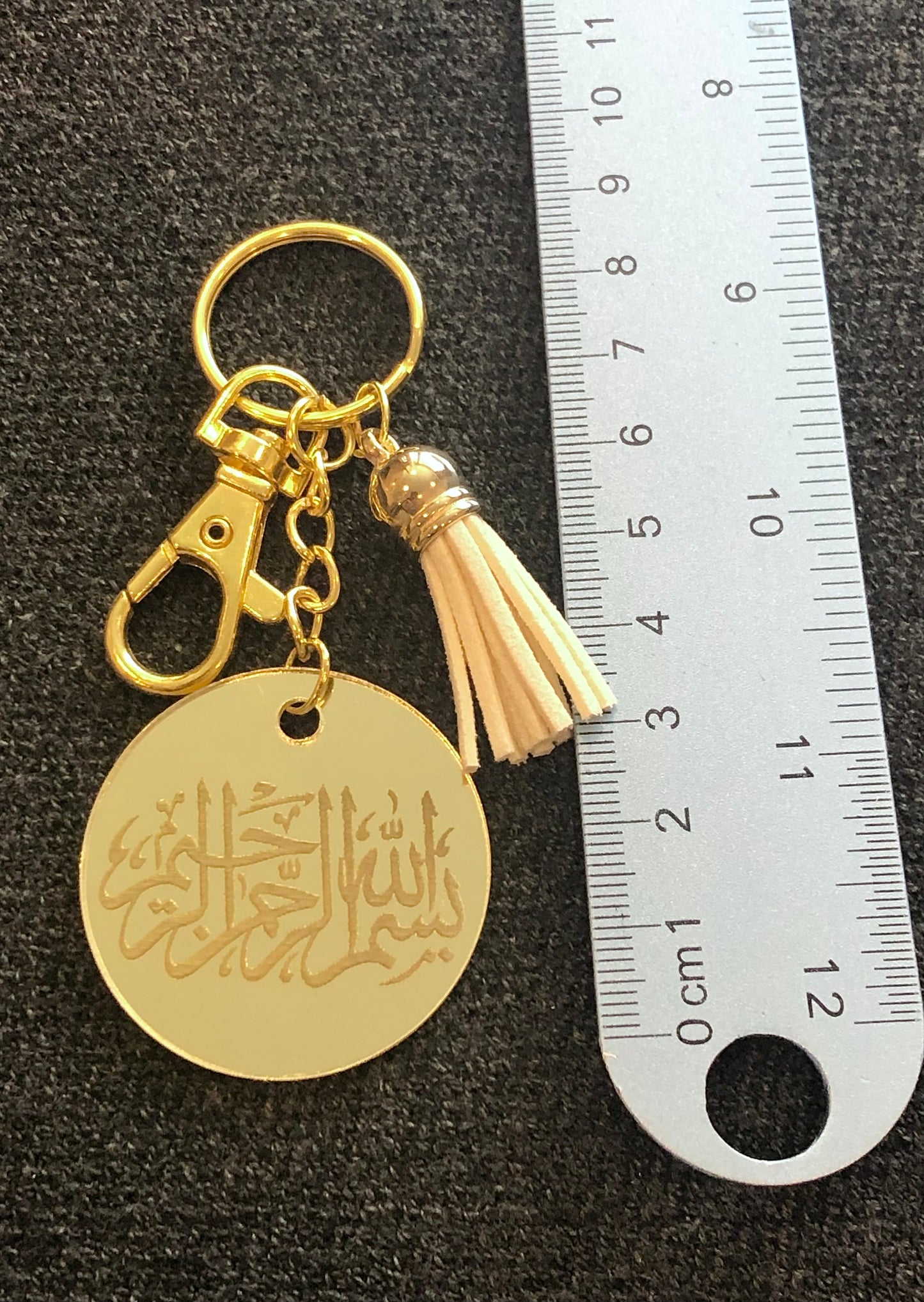 Key Ring.Bismillah Key Chain.Islamic Arabic Ayat.Kalma.Nikkah.Muslim Wedding Gifts.Eid Gift. - The Nikkah Pen Store