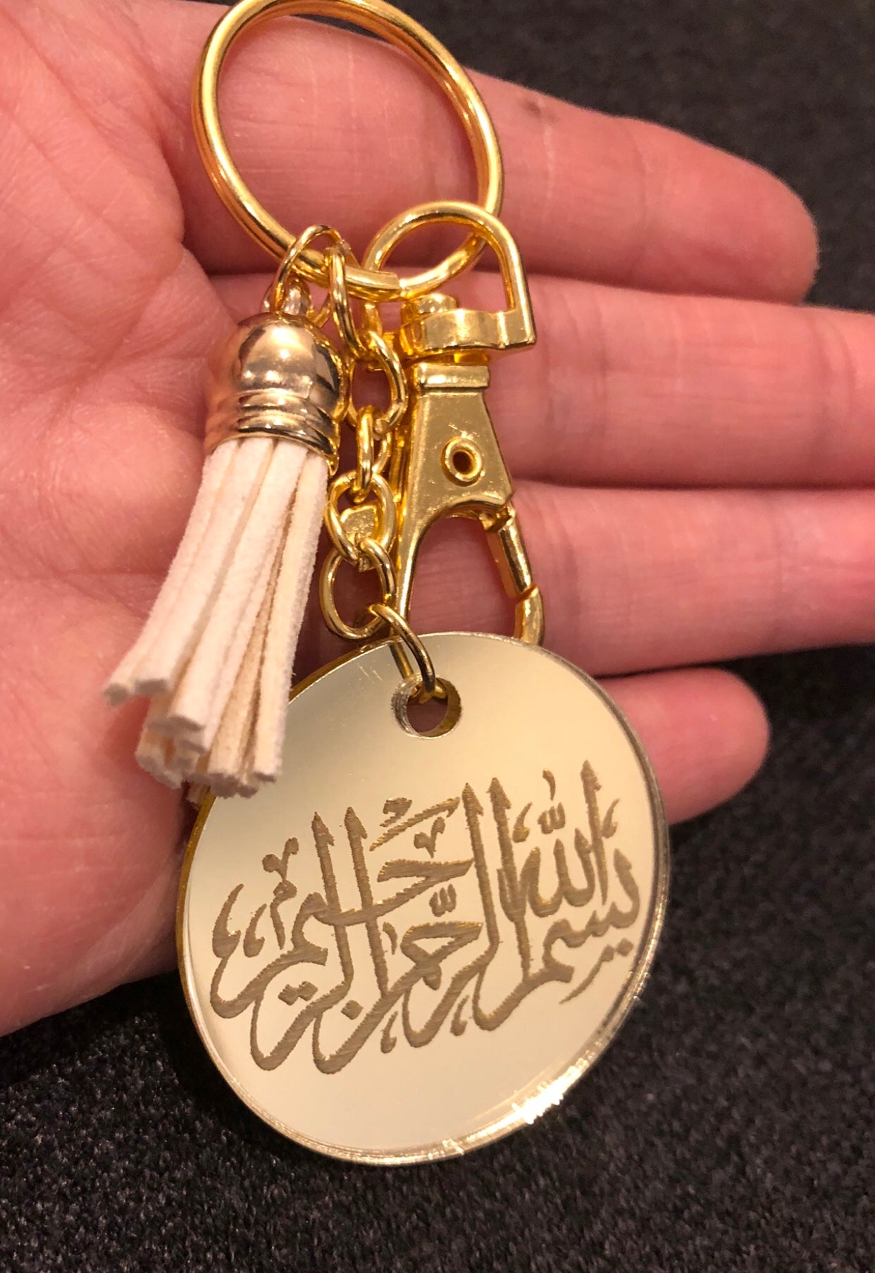 Key Ring.Bismillah Key Chain.Islamic Arabic Ayat.Kalma.Nikkah.Muslim Wedding Gifts.Eid Gift. - The Nikkah Pen Store