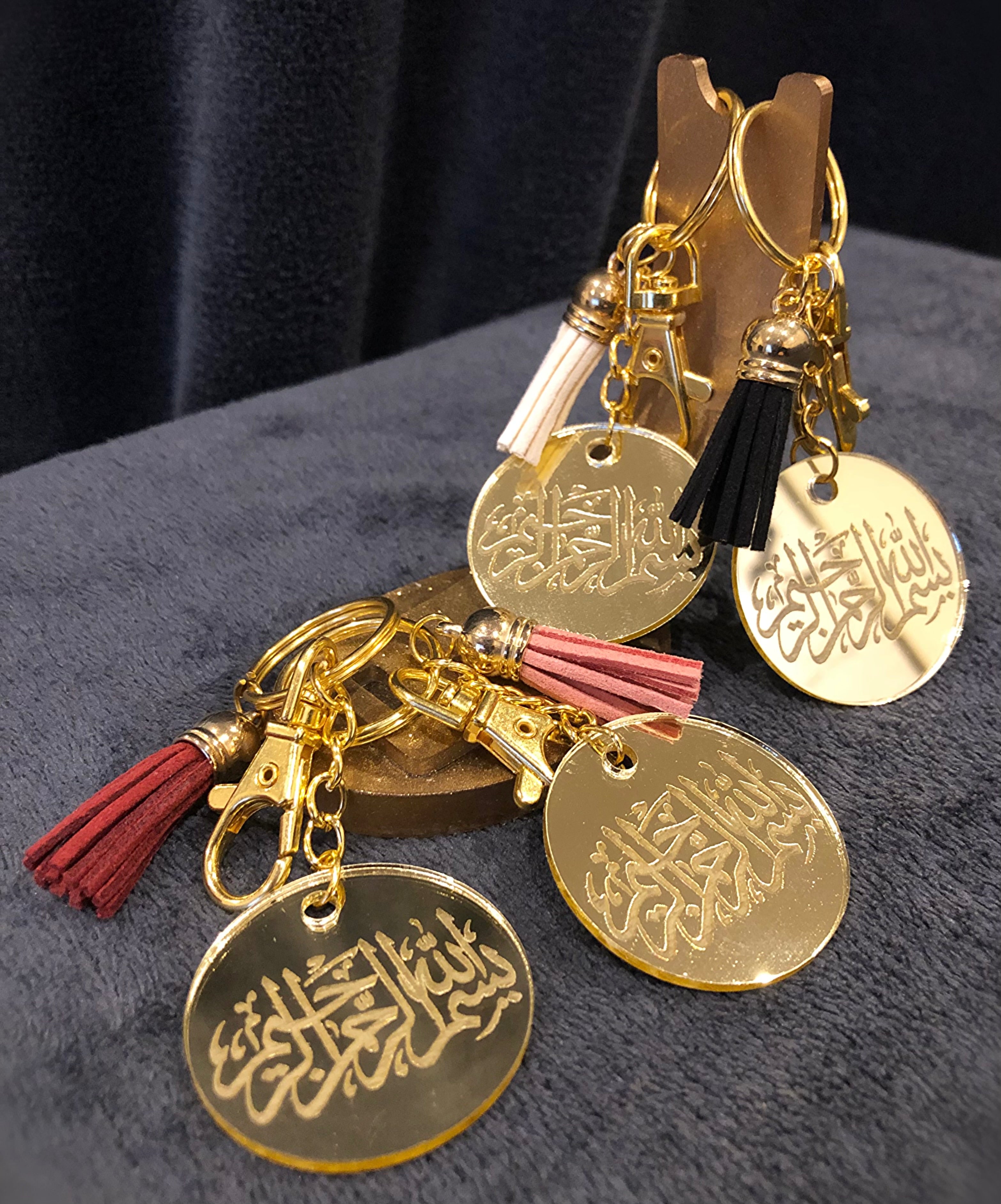 Bismillah Key Ring. | The Nikkah Pen Store